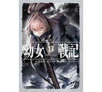 Carlo Zen Tanya Senki 13 Dum Spiro,Spero -Part 1- (Paperback)