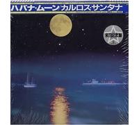 Carlos Santana - Havana moon (1983) / Vinyl record [Vinyl-LP]