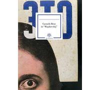 Carmelo Bene in «Majakovskij»