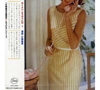 Carmen Cavallaro - Collection, Vol. 1