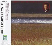 Carmen Cavallaro - Poetry in Japan