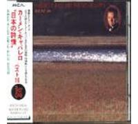 Carmen Cavarello - Japanese Melodies Best 16