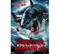 Carmen Electra - 2 Headed Shark Attack [Edizione: Giappone]