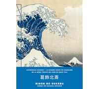 Carnet de croquis japonais: La Grande Vague de Kanagawa, de la série Trente-six vues du mont Fuji