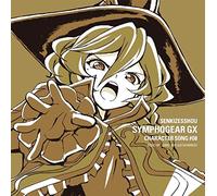 Carol Malus Dienheim - Senkizessho Symphogear GX Character Song 8