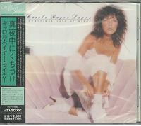 Carole Bayer Sager - Sometimes Late At Night