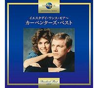 Carpenters - 20th Century Masters: Millennium Collection