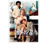 Carroll Baker - Untitled [Edizione: Giappone]