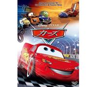 Cars [Director: John Luseter] [Rental Fall] [Direct JAPANESE EDITION