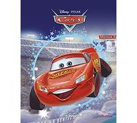 Cars. Mis clásicos Disney