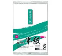 Carta calligrafica pratica Daiso 80 fogli x 10 confezioni bianca dal Giappone