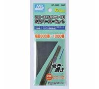 Carta impermeabile GSI CREOS GT08D (n. 800 1000) per GT08 JAPAN IMPORT