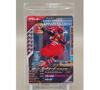 Carta Mascherata Kamen Rider GANBA LEGENDS PR-051 Gotchard Ride BANDAI...