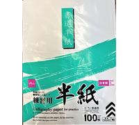 Carta per calligrafia giapponese, 100 fogli, prodotta in Giappone