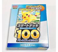 Carta Pokemon MEGA Start Deck 100 Battle Collection Coro Ciao ver. Giapponese...