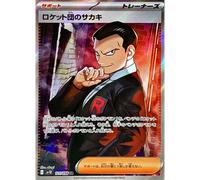 Carta Pokémon Rivali Predestinati SV10 121/098: Giovanni del Team Rocket