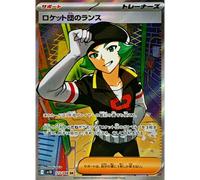 Carta Pokémon Rivali Predestinati SV10 123/098: Lancio del Team Rocket