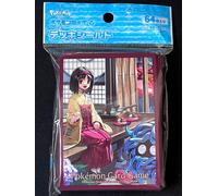 Carta Pokemon Scarlatto e Viola Erika's Holiday Deck Shield 64 Maniche...