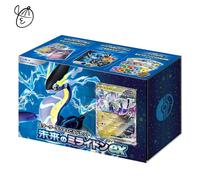 Carta Pokemon Scarlatto e Viola Starter Deck & Build Set Miraidon ex scatola ...