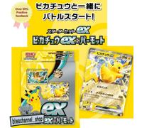 Carta Pokemon Scarlatto e Viola Starter set ex Pikachu & Pawmot ex pikachu