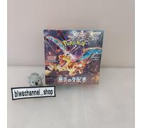 Pokémon TCG Ruler of The Balck Flame Booster Box da 30 Buste (JAP)