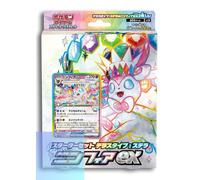 Carta Pokemon Scarlatto e Viola Terastal Stellar Sylveon Ex Starter Set TCG JP