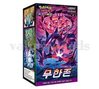 Carta Pokemon Spada e Scudo Infinity Zone Mugen Zone Booster Box s3 versione ...