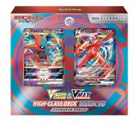 Spada e Scudo Fiamme Oscure display 12 blister promo 2 bustine Celebration (IT)
