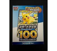 Carta Pokemon START DECK 100 Battle Collection corociao ver giapponese