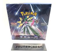 Carta Pokemon Spada e Scudo Mazzo di Alta Classe VSTAR&VMAX Teoxys Japanese Ver.