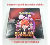 Carta Pokemon The Glory of Team Rocket Booster Box giapponese con termoretrai...