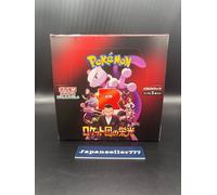 Carta Pokemon The Glory of Team Rocket Booster Box sv10 giapponese NO shrink ...