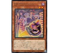 Carta Yu-Gi-Oh! EM: P Grenard (Raro) PHANTOM NIGHTMARE (PHNI) | Effetto Incubo Fantasma Mostro Attributo Oscuro Cyberse Rare