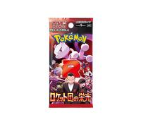 Pokemon JPN Glory of Team Rocket 1 Busta Car2849