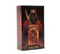 Carte dei tarocchi - gioco di intrattenimento Deck Tarocchi per la riunione delle vacanze, la divinazione del destino versione russa con tabella di istruzioni di carta, carta da gioco per la notte in
