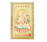 Carte Di 2025 - Carta Di Tai Sui 2025,carta D'oro Tai Sui | Carta Di Protezione Dall'Esorcismo,mappa Del Buddha Di Anno Del Serpe