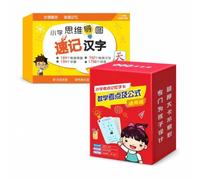 Carte didattiche per scuola | Angoli arrotondati, Flashcard elementari, Memorizzazione rapida, Per mentori educativi