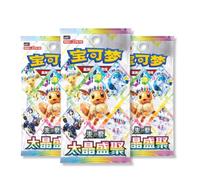 Carte Pokemon da evoluzioni prismatiche Scarlet and Violet, Pokemon Terastal Gathering CSV9.5C - Booster Box o Booster Bundle - That Mouse Fashion (Booster Bundle - 3 confezioni)