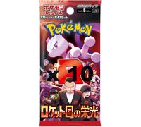 Carte Pokemon - Expansion Pack sv10 The Glory of Team Rocket 10 Pack Giapponese