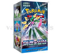 Carte Pokemon Scarlet & Violet Future Flash Booster Box sv4M sigillato corean...