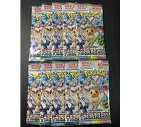 Carte Pokemon Terastal Festival ex High Class Pack SV8A 10Pack Giapponese Nuo...