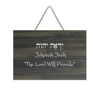 Cartello di benvenuto in legno rustico con scritta "Jehovah Jireh The Lord Will Suppli", per portico anteriore, porta, decorazione da parete, stile rustico shabby chic, per scuola, aule, caffetterie