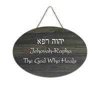 Cartello in legno con citazioni ispiratrici della Bibbia, Geova Rapha The God Who Heals, cartello in legno con frase positiva, da appendere alla parete, per ufficio, porta, parete, casa, 15,2 x 25,4