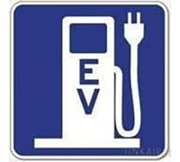 Cartello quadrato in metallo per veicoli elettrici federali (EV) stazione di ricarica per casa, ufficio, bar, interni, esterni, decorazione della parete, cartello del patio, 8 x 8 pollici