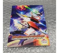 Cartolina Rolling Gunner (SLG)