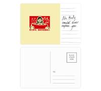 Cartolina rossa cinese per l'educazione della ragazza di propaganda, per l'anniversario di una persona importante