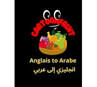 Cartoon Fruit Coloring Book: Arabic & English Fruit Names for Kids | Bilingual Coloring Book for Preschool and Early Learners Large **11 x 8.5 inch** pages for easy coloring