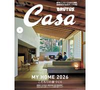 Casa BRUTUS Feb 2026 My Home Japanese Architecture Interior Design Magazine