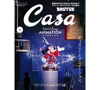 Casa Brutus Giugno 2023 Japanese Design Art Magazine WALT DISNEY ANIMATION...