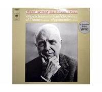 Casadesus Spielt Beethoven - "Mondschein" Nr. 14 Cis-moll, "Les Adieux" Nr. 26 Es-dur, "À Thérèse" Nr. 24 Fis-dur, "Appassionata" Nr. 23 F-moll [Vinyl LP record] [Schallplatte]